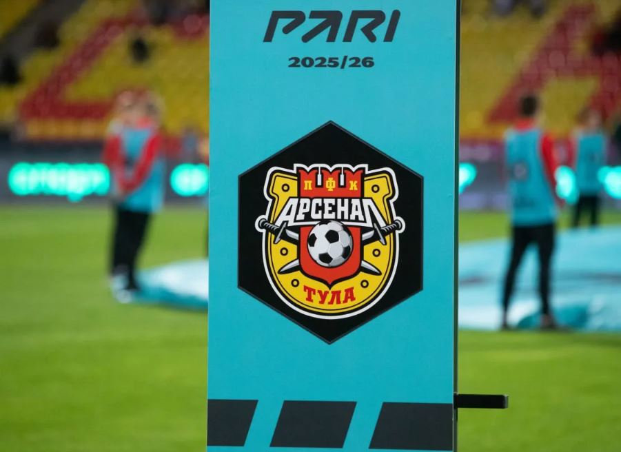 Тульский «Арсенал» сыграет дома с «Челябинском»