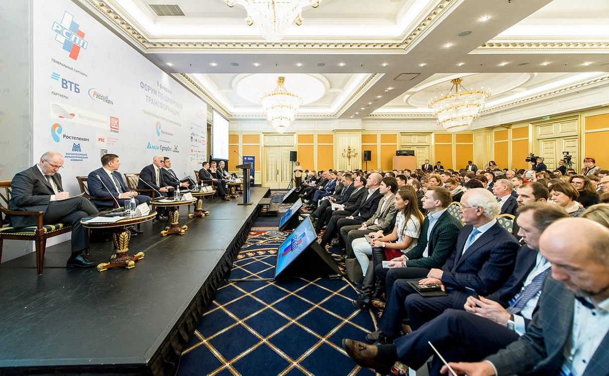 Президент «Ростелекома» Михаил Осеевский провёл первый Форум по цифровой трансформации РСПП