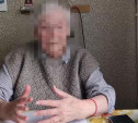 Пенсионерка из Криволучья перевела мошенникам 1,3 млн рублей