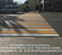 Сними наушники: В центре Тулы на тротуары нанесут надписи 
