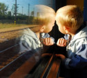 В России дети старше десяти лет смогут ездить в поездах без родителей