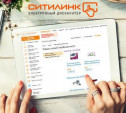 Оставайтесь дома: «Ситилинк» предлагает тулякам совершать покупки онлайн