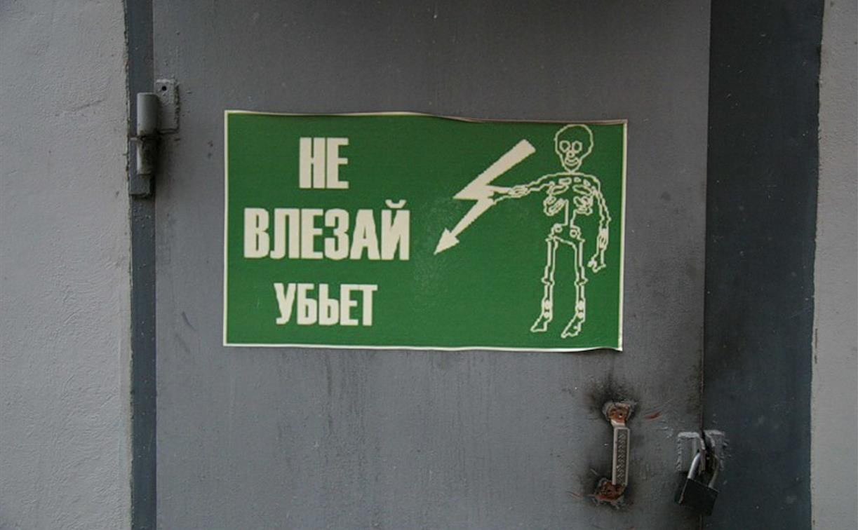 В Новомосковске безработный мужчина украл кабель из трансформаторной будки