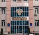 После вмешательства прокуратуры в Суворовском районе работникам предприятия выплатили долг по зарплате 