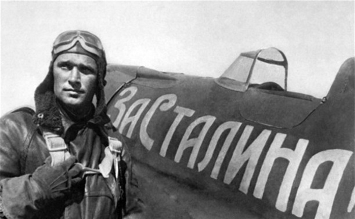 «Почта России» выпустила конверт с портретом лётчика Бориса Сафонова, дважды Героя Советского Союза 