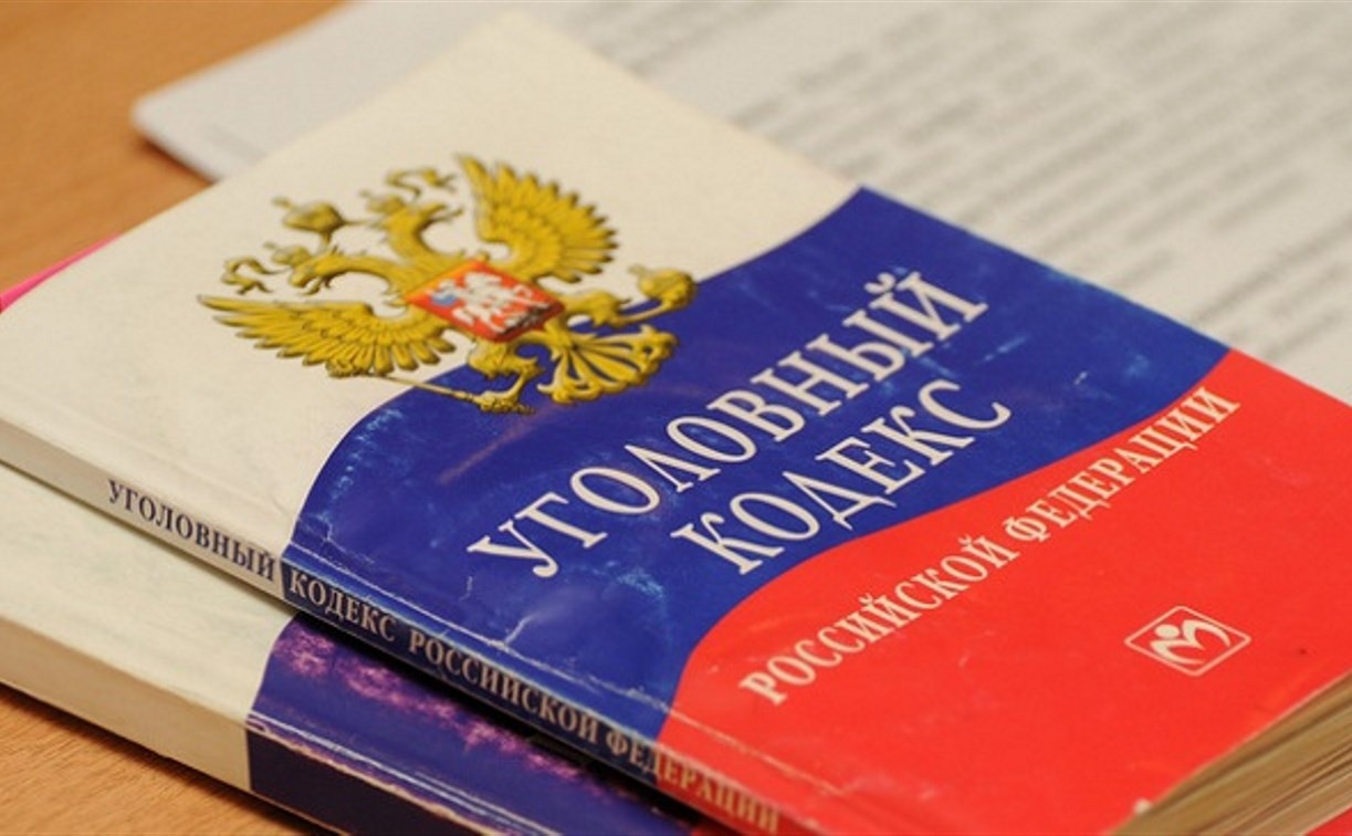 Новомосковца осудят за уклонение от призыва на военную службу