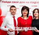 Тульская компания вошла в топ работодателей России!