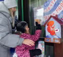 В Центральном парке начала работу Почта Деда Мороза