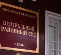 Родная мама обгоревшего в ЦРД малыша не пришла на прохождение судебной экпертизы