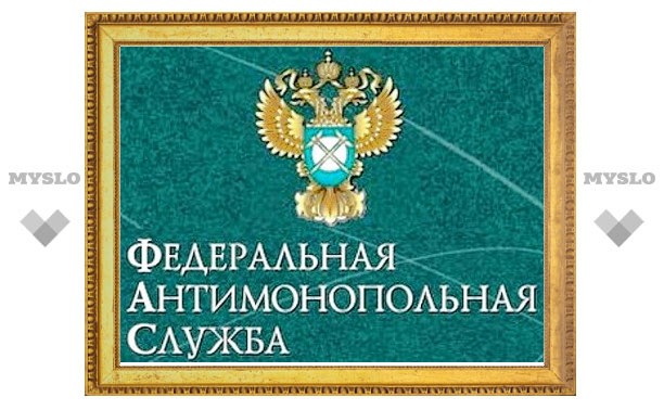 Администрацию села Обидимо Тульской области обвиняют в нарушении антимонопольного закона