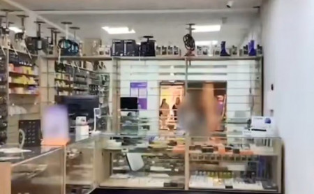 Дежурная часть