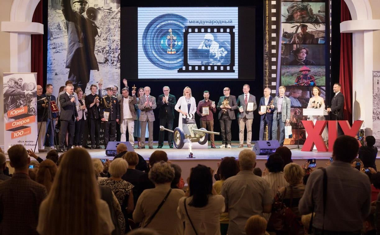 В Туле назвали победителей XIX Международного фестиваля военного кино имени Ю.Н. Озерова