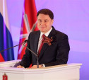 Владимир Груздев: «Все наши успехи – только благодаря труду жителей Тульской области»