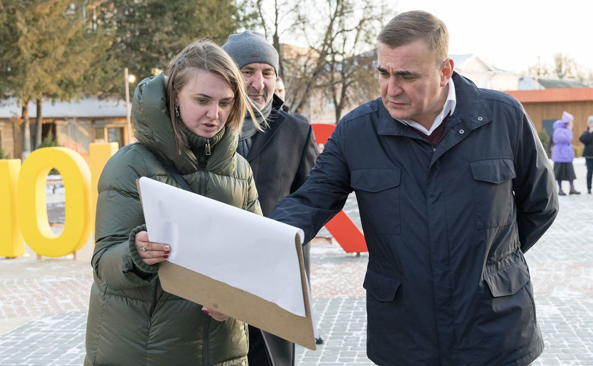 Алексей Дюмин обсудил с жителями Ясногорска вопросы благоустройства