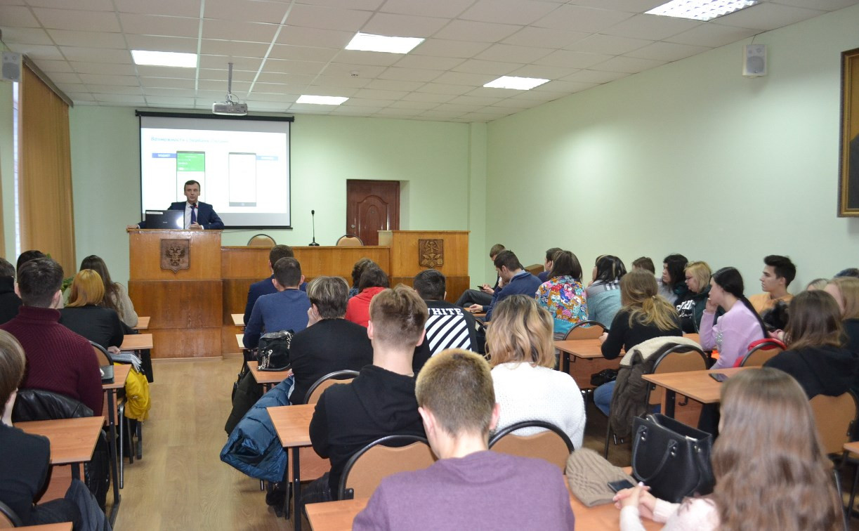  Тульское отделение Сбербанка провело лекцию для студентов «Как стать финансово грамотным человеком»