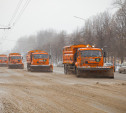 Шесть колонн техники расчищают тульские улицы от снега