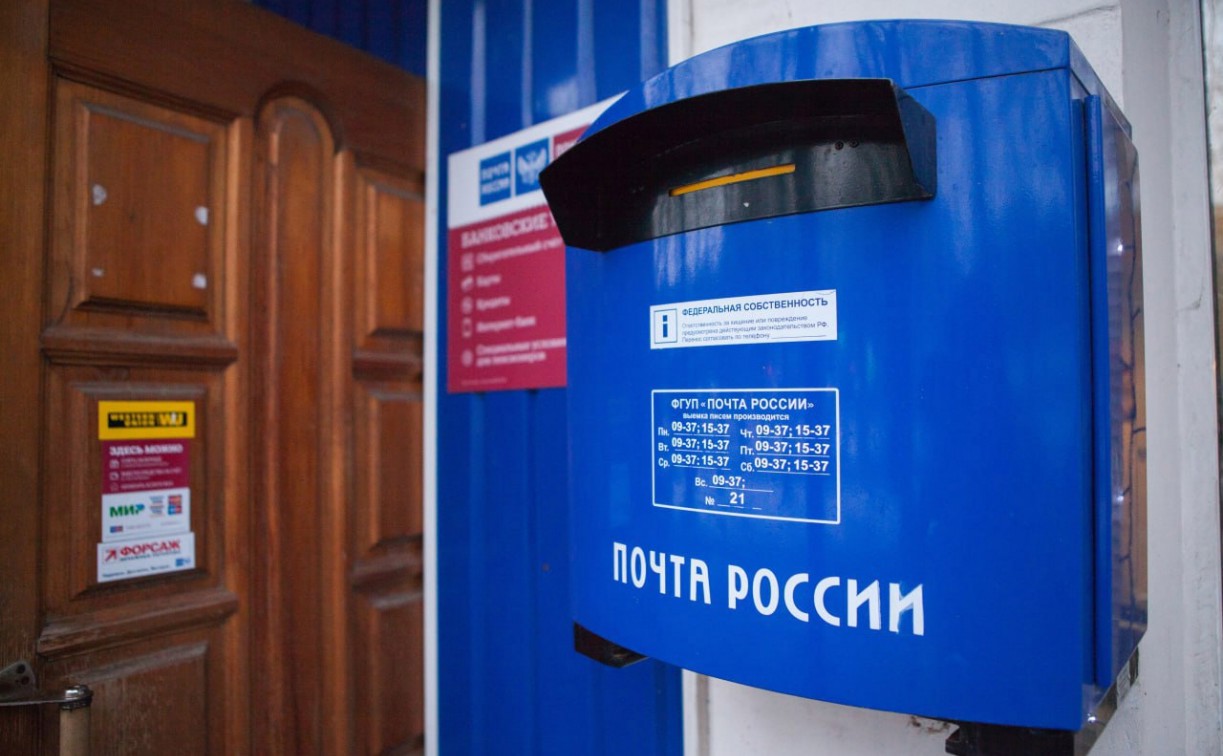 До 2030 года в Тульской области отремонтируют 33 отделения Почты России 