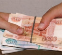 В Туле сотрудник  УФСКН «развёл» наркоторговца на деньги