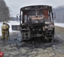 На трассе в Тульской области на ходу загорелся пассажирский автобус «Тула-Венев»