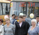 По области будут курсировать желтые школьные автобусы