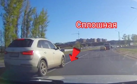 Дежурная часть