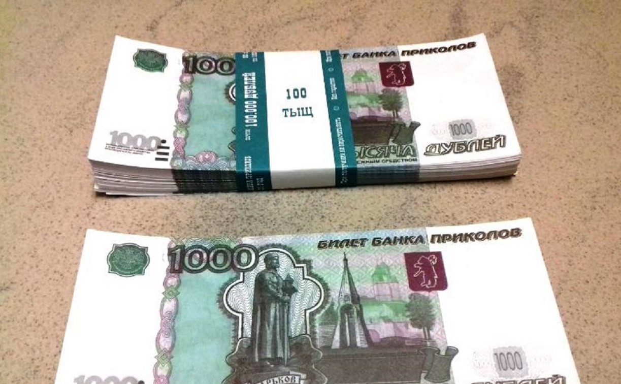В Заокском мошенница-пенсионерка обменяла старушке деньги на «билеты банка приколов»