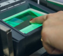 Туляки могут сдать биометрические данные для получения банковских услуг