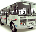 Автобус №13 изменит свой маршрут