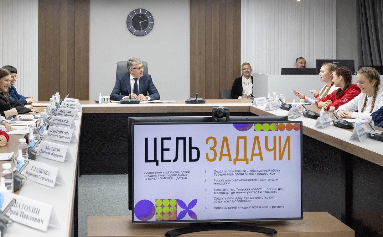 Дмитрий Миляев встретился с командой детской пресс-службы