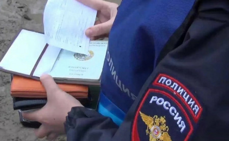 Дежурная часть