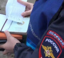 Безработная тулячка фиктивно прописала у себя 51 иностранца