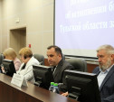 Андрей Дубровский: «Тенденции поступательного развития области сохраняются»