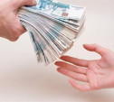 Правительство РФ выделило тульским стипендиатам более 200 тысяч из бюджета