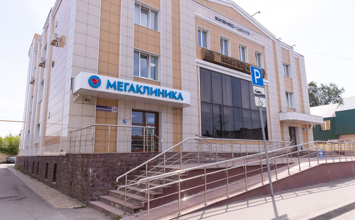 «Мегаклиника»: суточное мониторирование ЭКГ в Туле всего за 1500 рублей