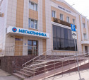 «Мегаклиника»: суточное мониторирование ЭКГ в Туле всего за 1500 рублей