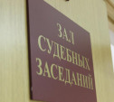 В Суворове суд вынес приговор психиатру-взяточнику