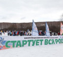 Туляков приглашают на «Лыжню России»