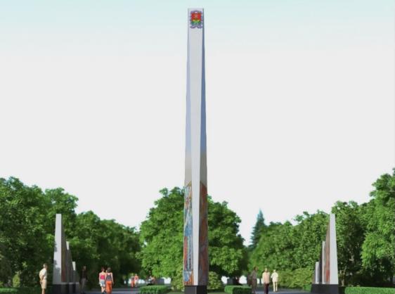 Стелу «Город трудовой доблести» в Новомосковске откроют в декабре