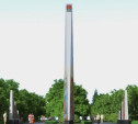 Стелу «Город трудовой доблести» в Новомосковске откроют в декабре