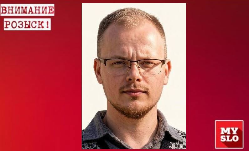 В Тульской области пропал 25-летний Михаил Гогин