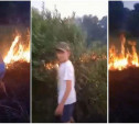 Огонь шел на лес и село: в Тульской области дети бросились тушить пожар  