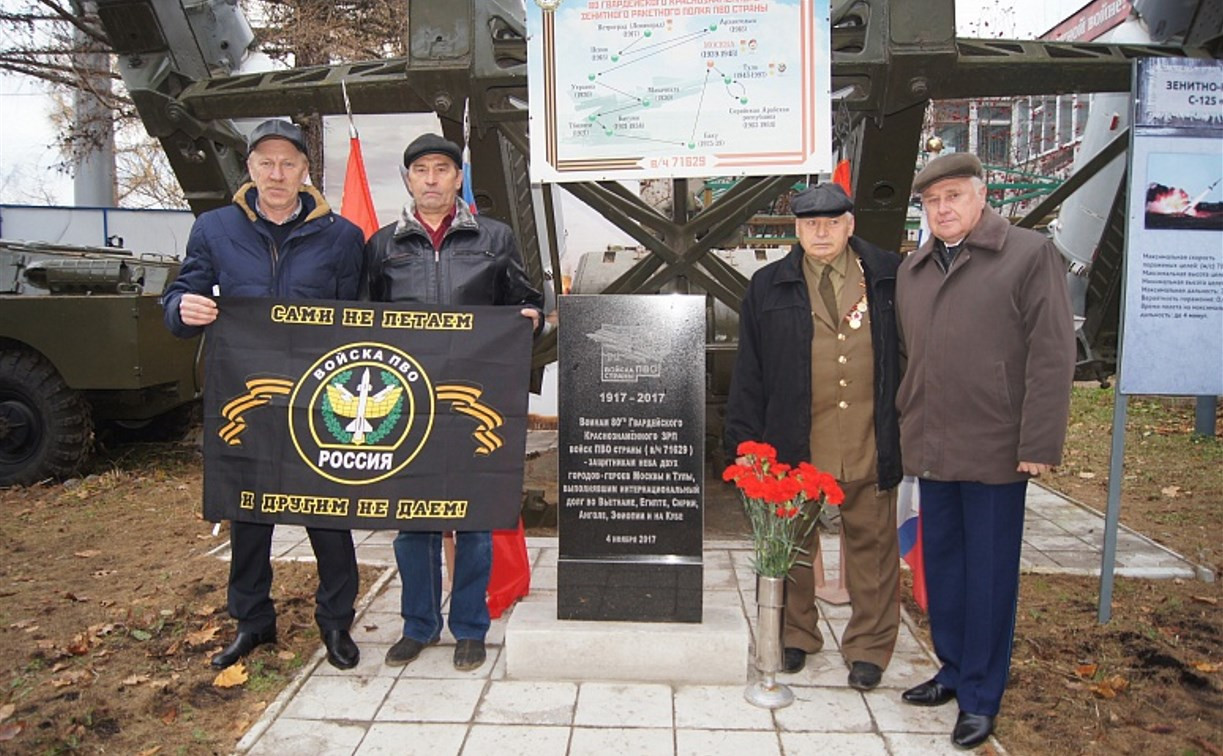 В Туле установили памятник воинам зенитно-ракетного полка