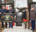В Туле установили памятник воинам зенитно-ракетного полка
