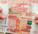 В Тульской области обнаружены фальшивые доллары и рубли