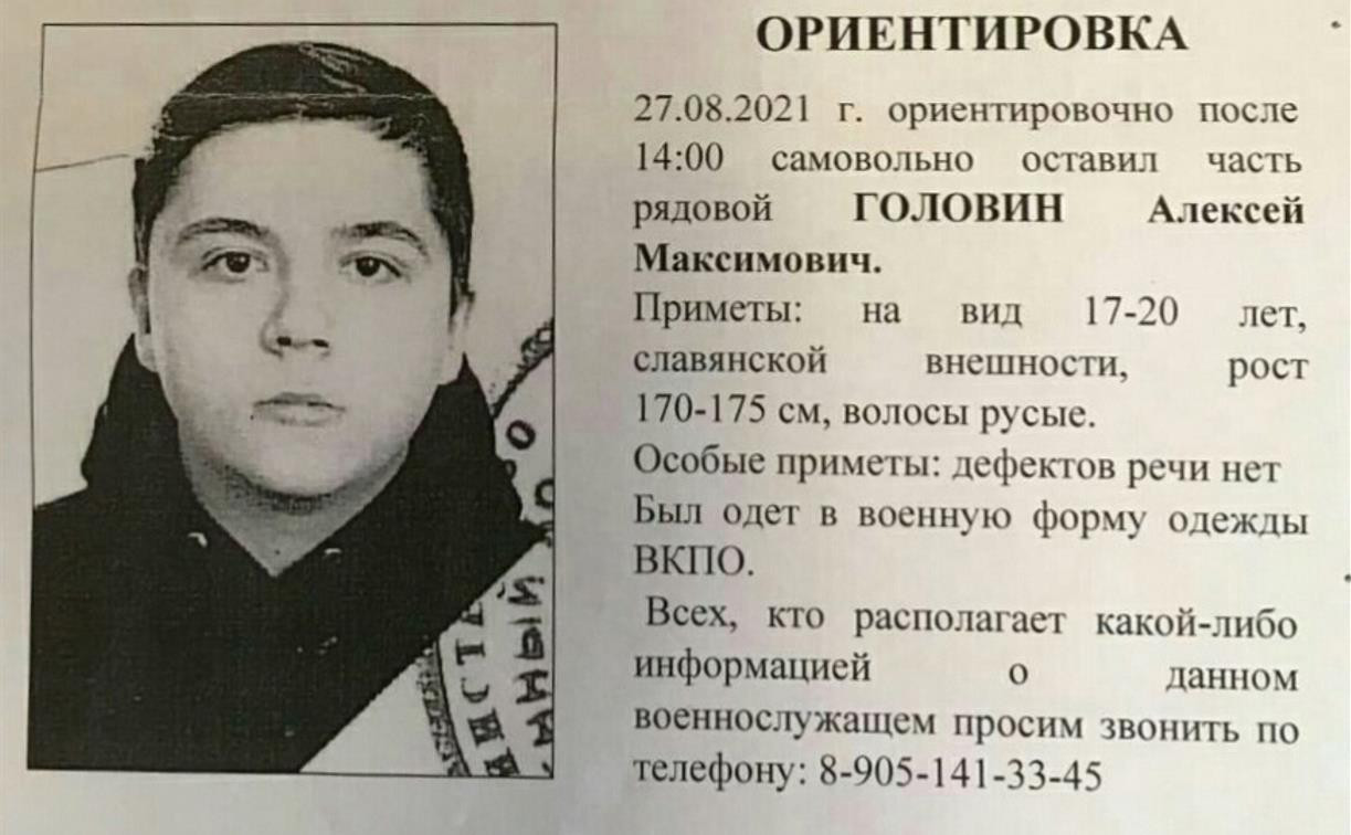 Солдат из Тулы пропал во Владимирской области 
