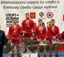 Тульский самбист выиграл первенство ЦФО