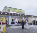 В Тульской области прошло открытие Года театра