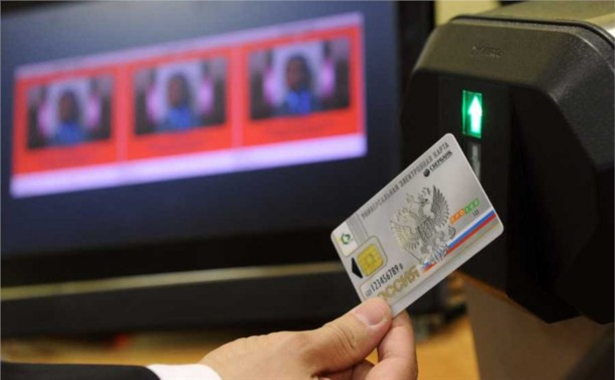 РПЦ выступила против электронных паспортов