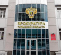 Прокуратура Тульской области начала проверку по факту ЧП в Чернском районе