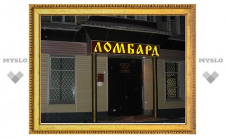 Архив